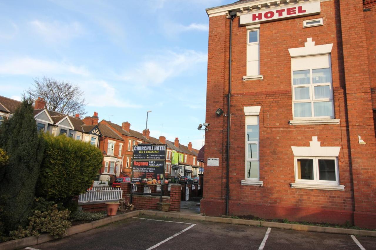 Churchill Hotel & Nagawa Restaurant Coventry Extérieur photo